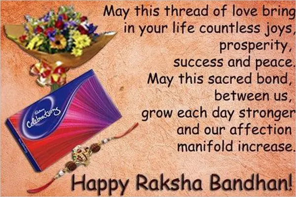 Raksha Bandhan Wishes 2023